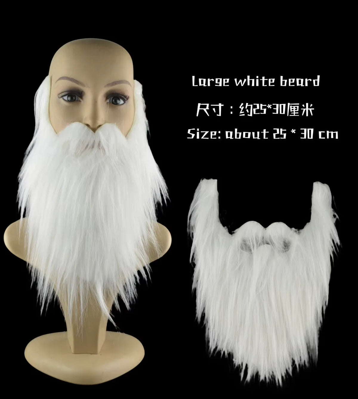 Fake White Plush Beard – Santa Claus Cosplay Party Prop Costume Beard Prop Qst White-1PC