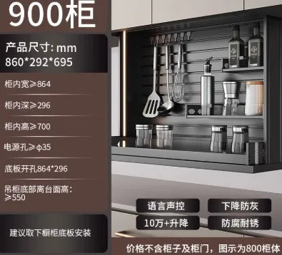 Smart Electric Lift Kitchen Cabinet – Voice & Touch Control Electric Lift Cabinet Qst CREAM COLOR