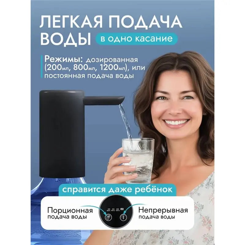 B15C Dual-Pump Electric Water Dispenser USB-C Rechargeable Electric Water Dispenser Qst