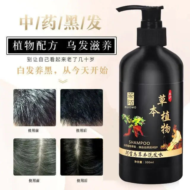Polygonum Multiflorum Herbal Shampoo – Nourish & Restore Hair Herbal Hair Shampoo Qme