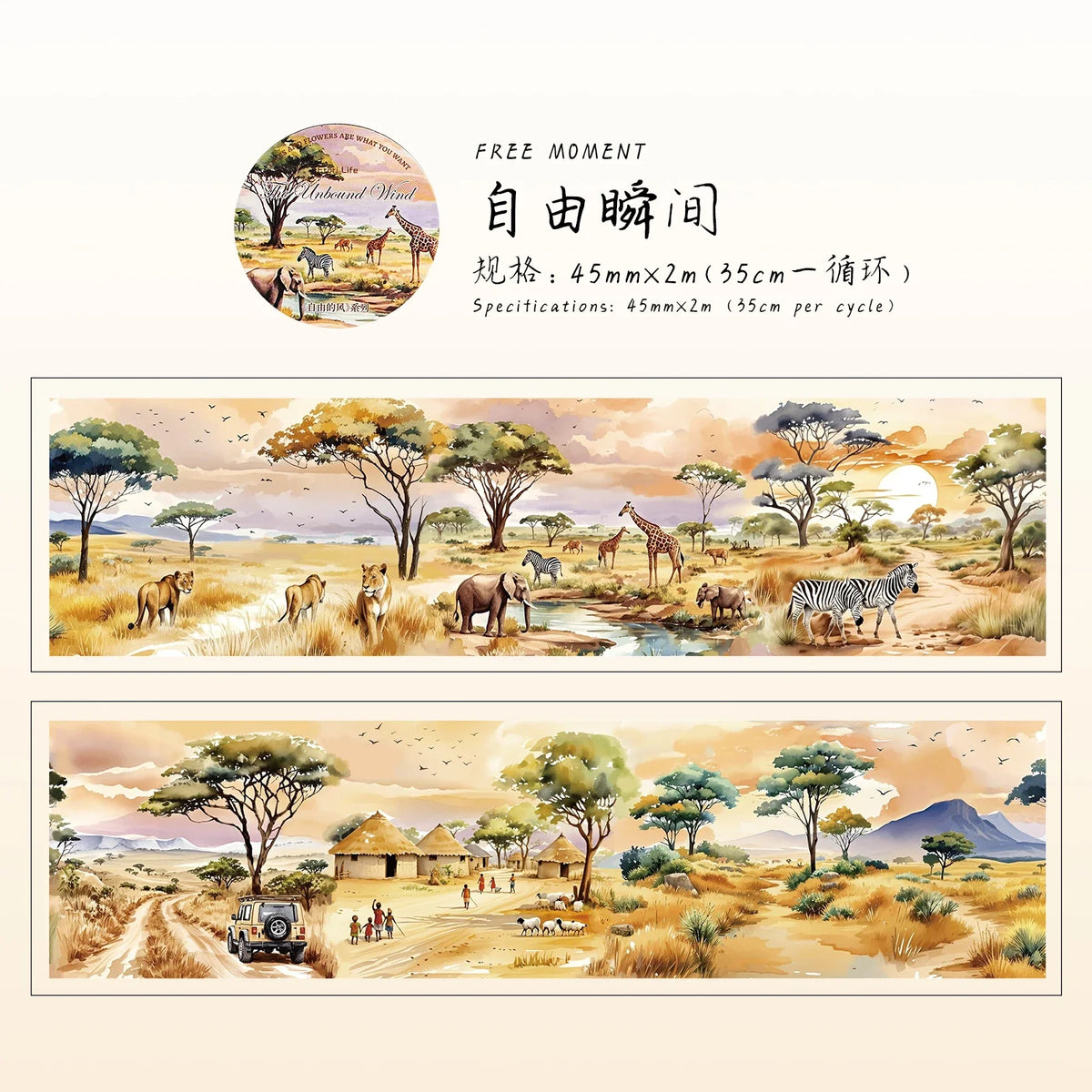 Watercolor Landscape PET Tape Roll – DIY Scrapbooking Craft Decorative Craft Tape Qme 3