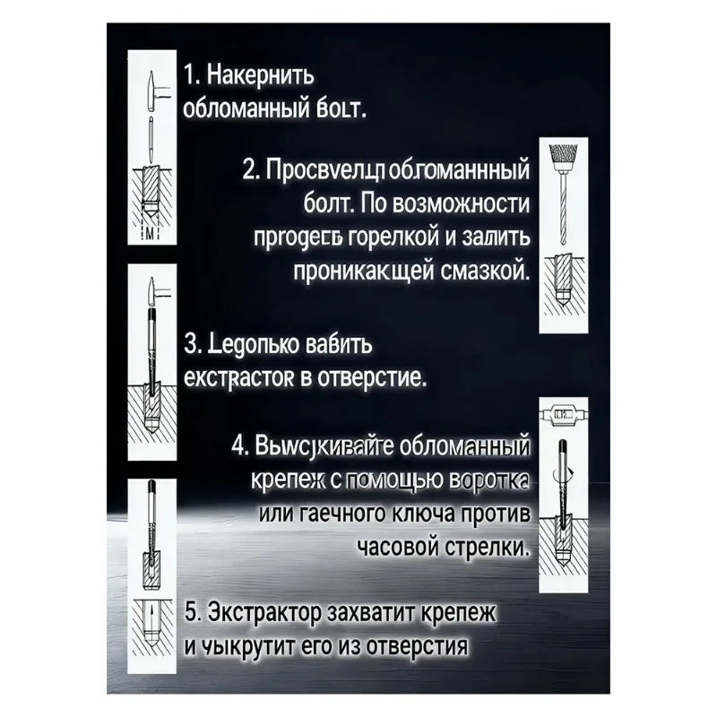 Bolt Extractor Set M3–M25 | Damaged Screw Remover Tool Bolt Extractor Set Qme As Shown