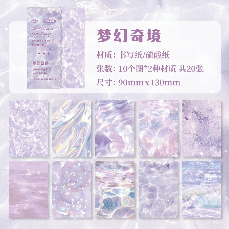 Water Pattern Junk Journal Paper 20 Pcs – Scrapbooking Sheets Decorative Craft Paper Qme E