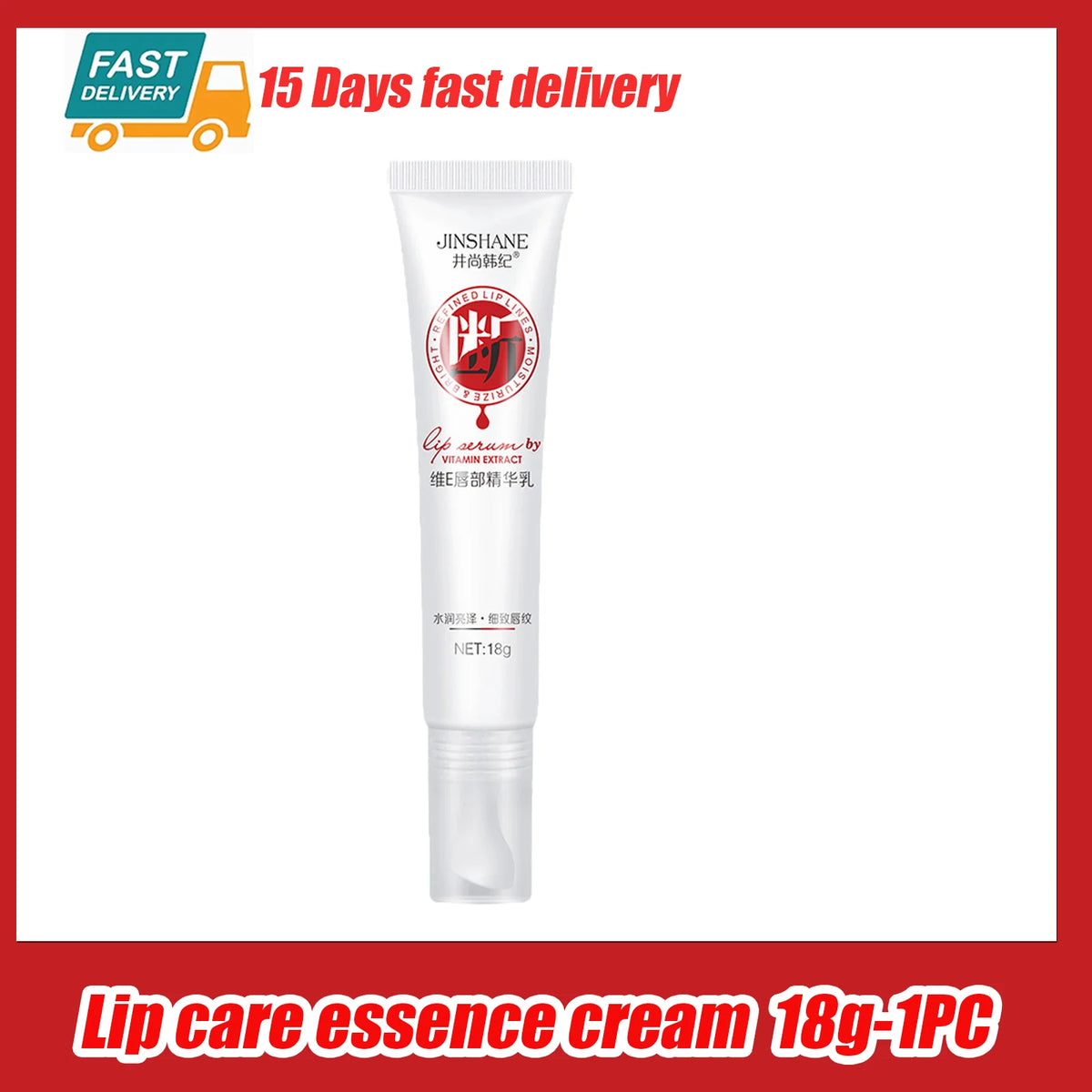 Vitamin E Lip Brightening & Moisturizing Cream 18g | PWYUMAN Lip Brightening Cream Qst only 1pc-18g