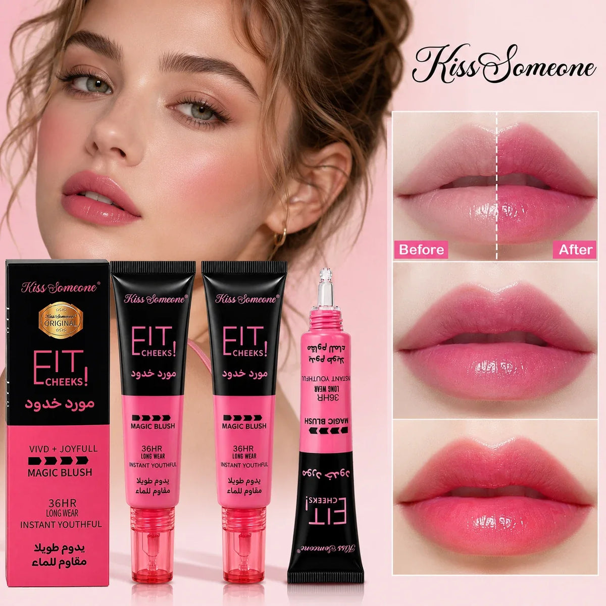 Qme Temperature Change Lip Oil & Liquid Blush 2-in-1 Lip & Cheek Tint Qme
