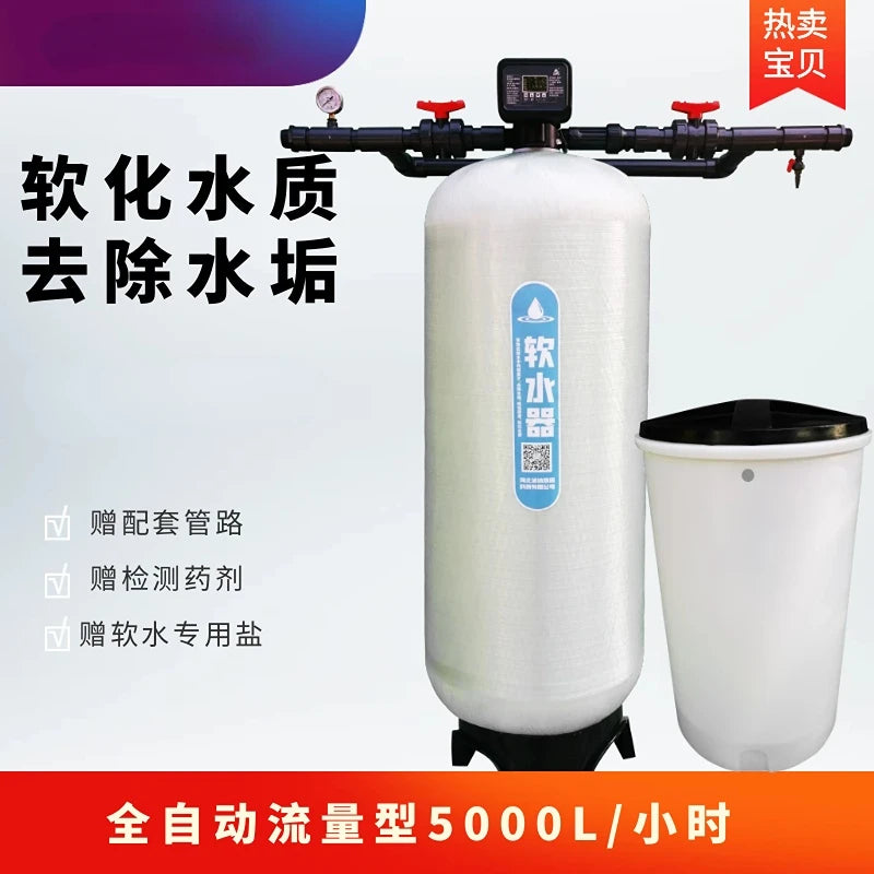Reverse Osmosis Water Softener & Descaling Purification System Water Purification System Qst