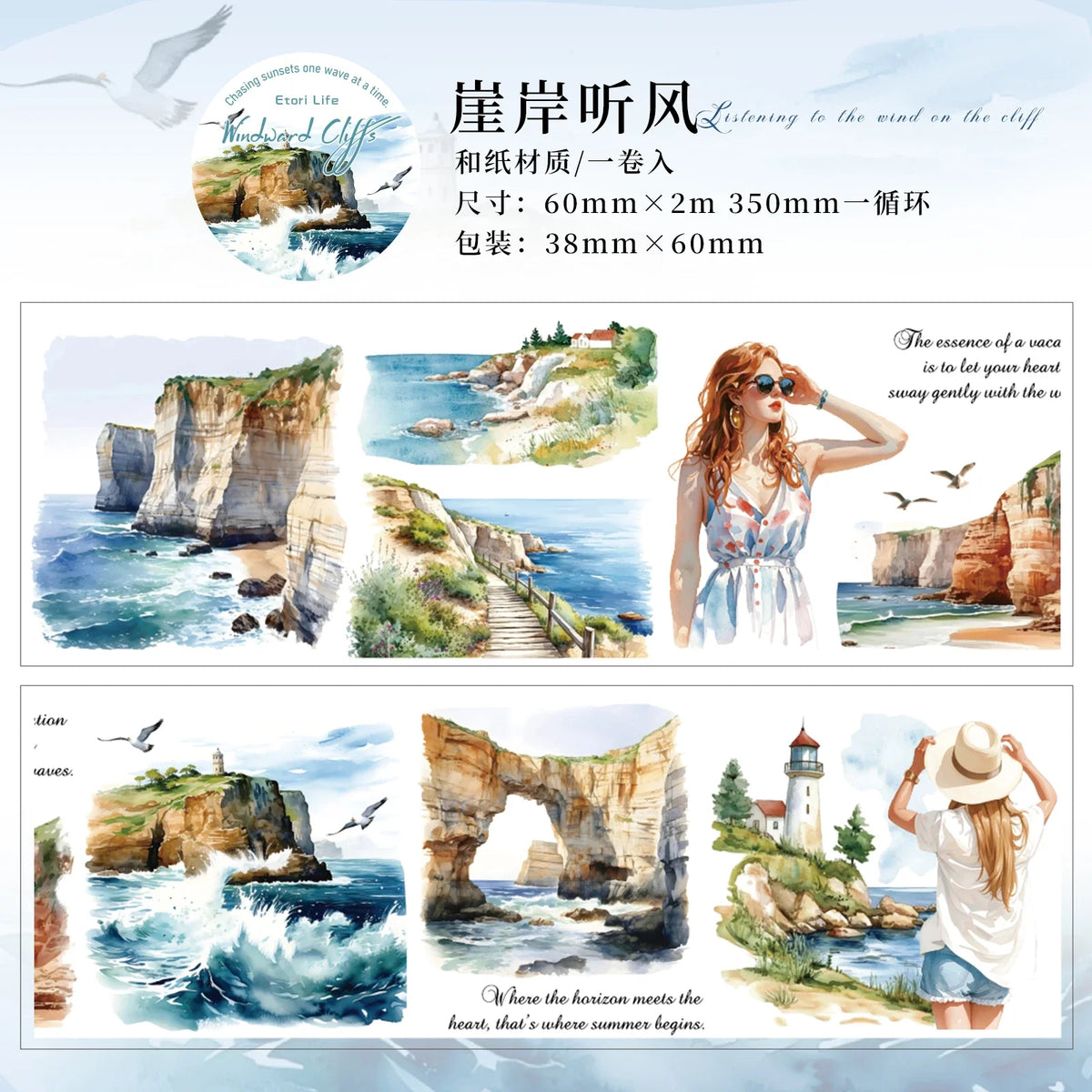 Washi Tape Flower Scenery Set of 6 – DIY Decorative Masking Tape Decorative Washi Tape Qme E5 60mm X 200cm