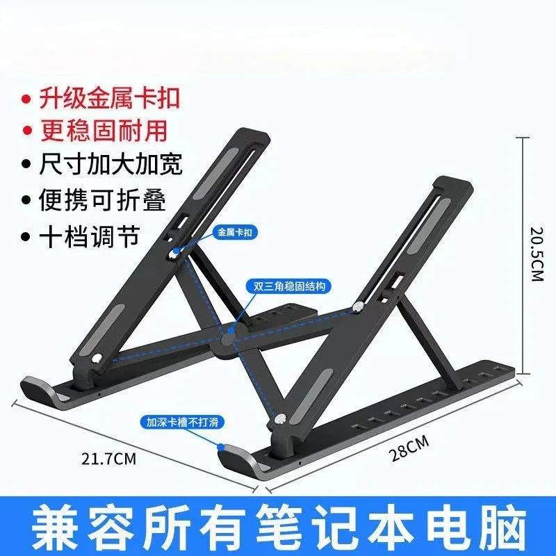 Foldable Laptop Stand | 10-Level Adjustable Plastic Holder – Qme Laptop Stand Qme black