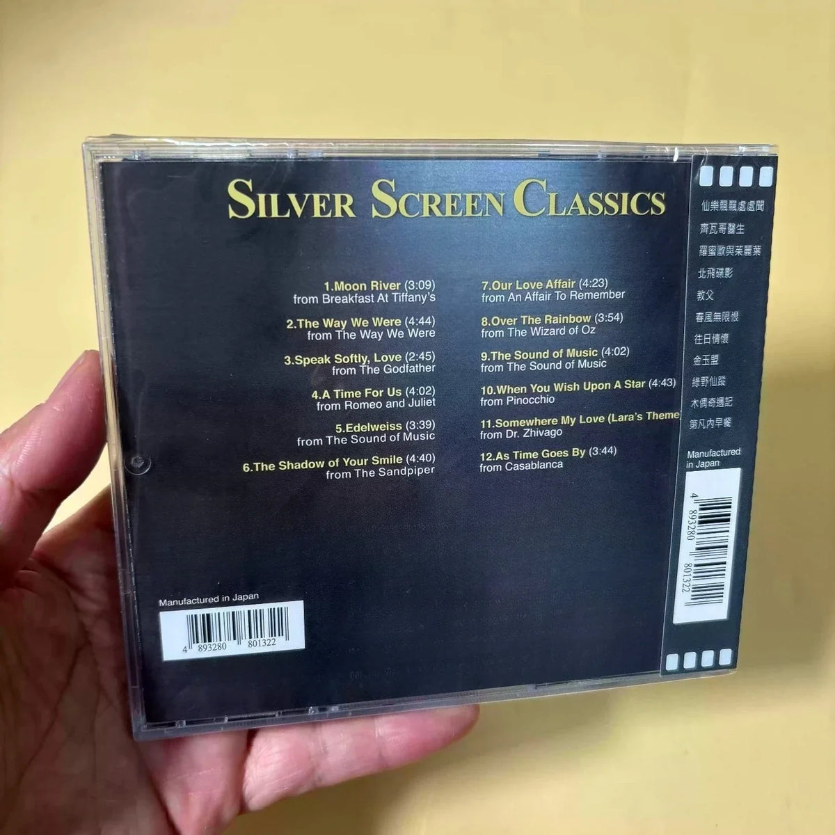 Audiophile-Grade Classic Music CD | Retro Turntable Collection Classical Music CD Qme