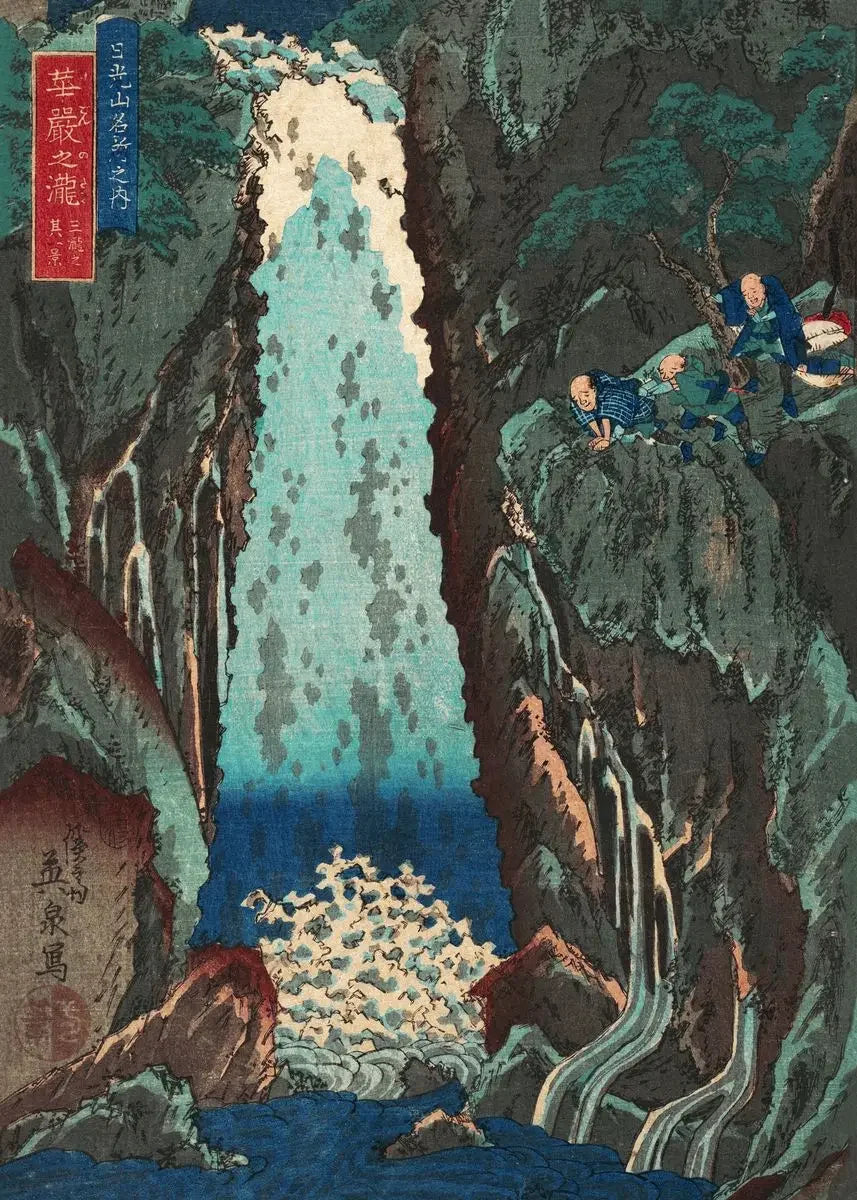 Hokusai Ukiyo-e Japanese Waterfall Canvas Print | Vintage Wall Art Canvas Wall Art Qst DM41-8 20x30cm Unframed
