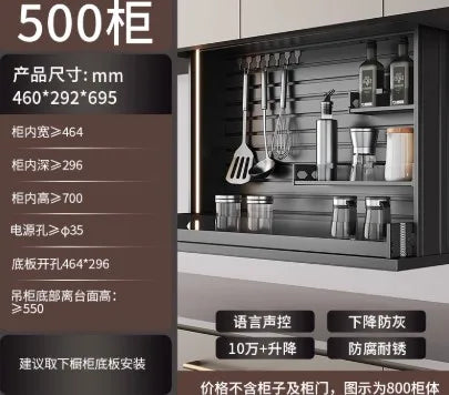 Smart Electric Lift Kitchen Cabinet – Voice & Touch Control Electric Lift Cabinet Qst YELLOW
