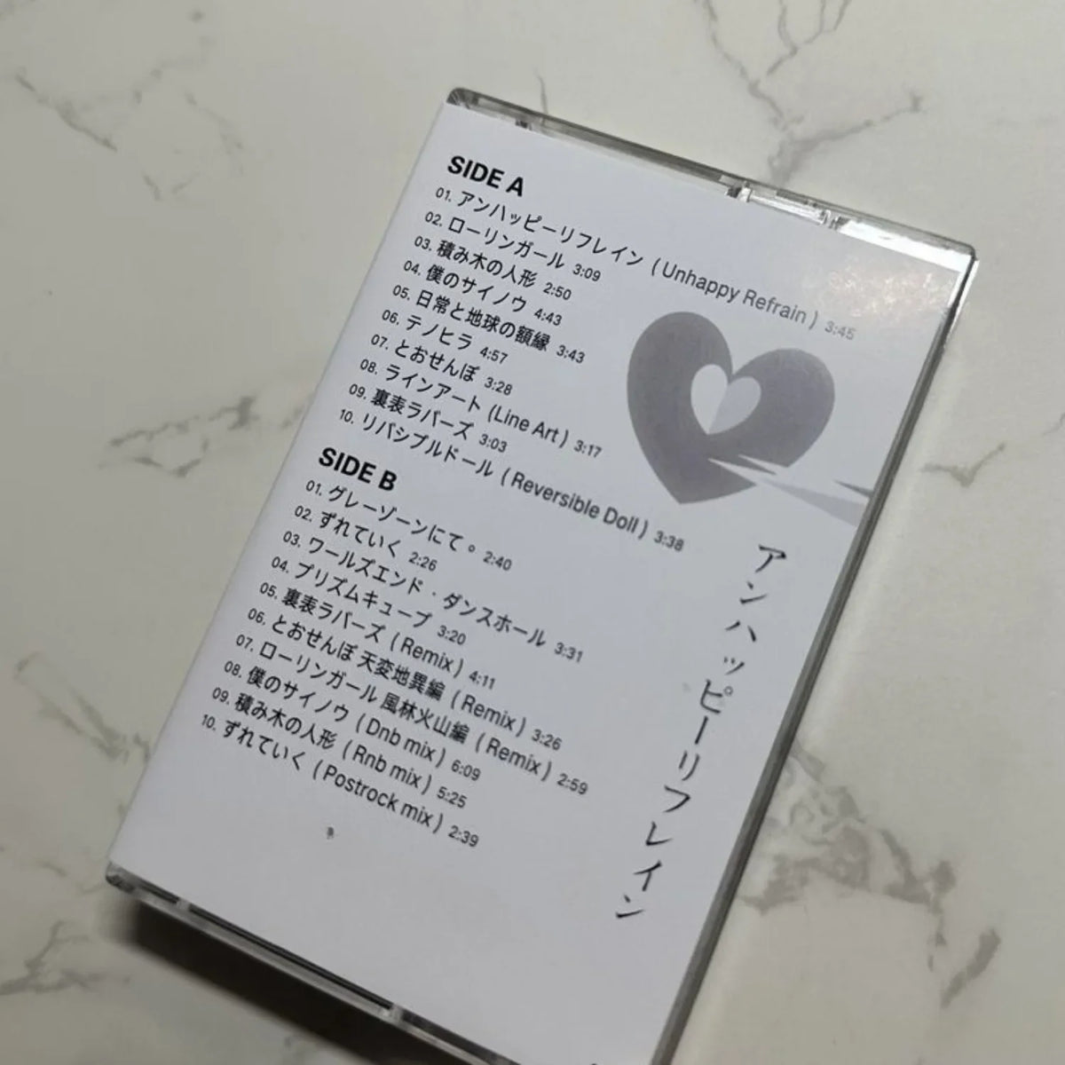 Vocaloid Classic Album Cassette | Minimalist Black & White Collectible Cassette Qme