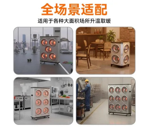 Large Area Silent Electric Heater – Whole House Energy Saving Electric Space Heater Qst