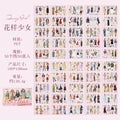Die-Cut Stickers Book 50 Sheets – DIY Scrapbook & Journal Die-Cut Sticker Book Qme B