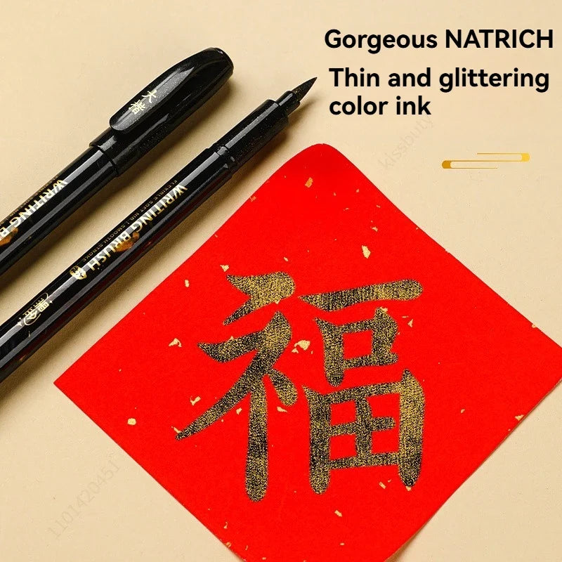 Glitter Chinese Calligraphy Brush Set – 3 Sizes & Black Ink Calligraphy Brush Set Qme