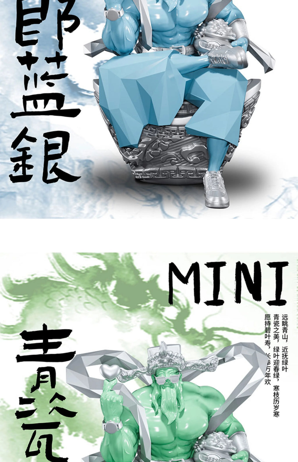 Muscle God of Wealth PVC Figurine – Home Décor Collectible Collectible Figurine Qst