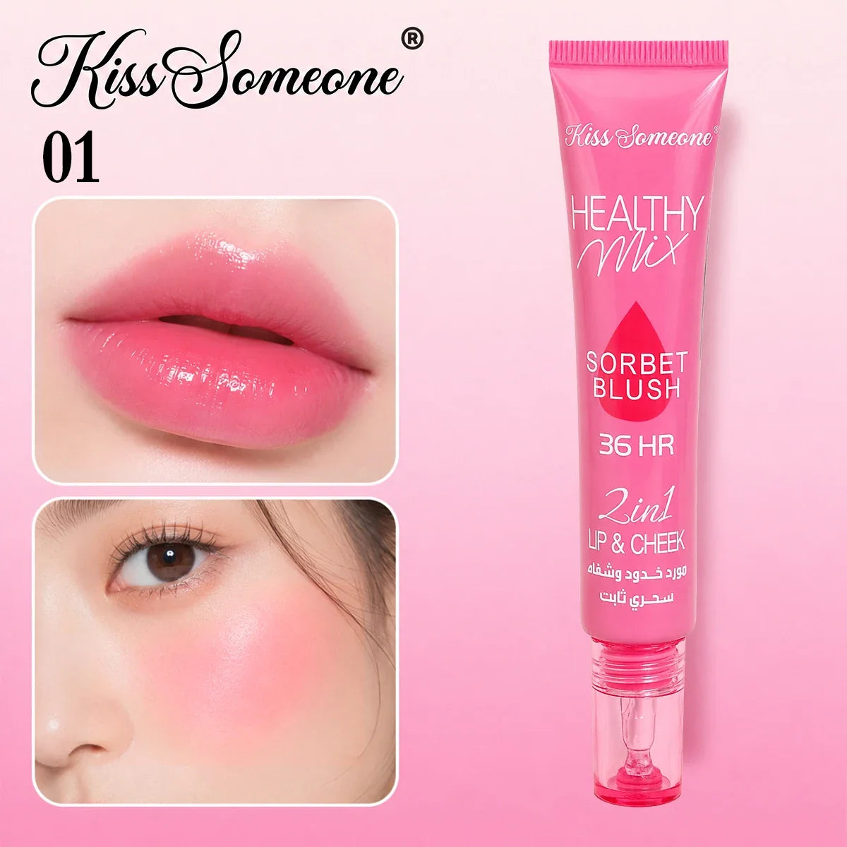 Qme Waterproof Lip Oil & Powder Blusher – Warm Glow 2-in-1 Lip Oil & Blusher Qme 01 30ml