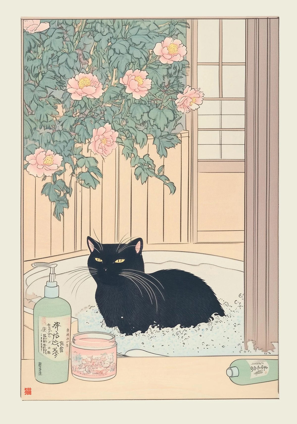 Japanese Cat Bathtub Canvas Print | Japandi Retro Wall Art Canvas Wall Art Qst 01 20x30cm Unframed