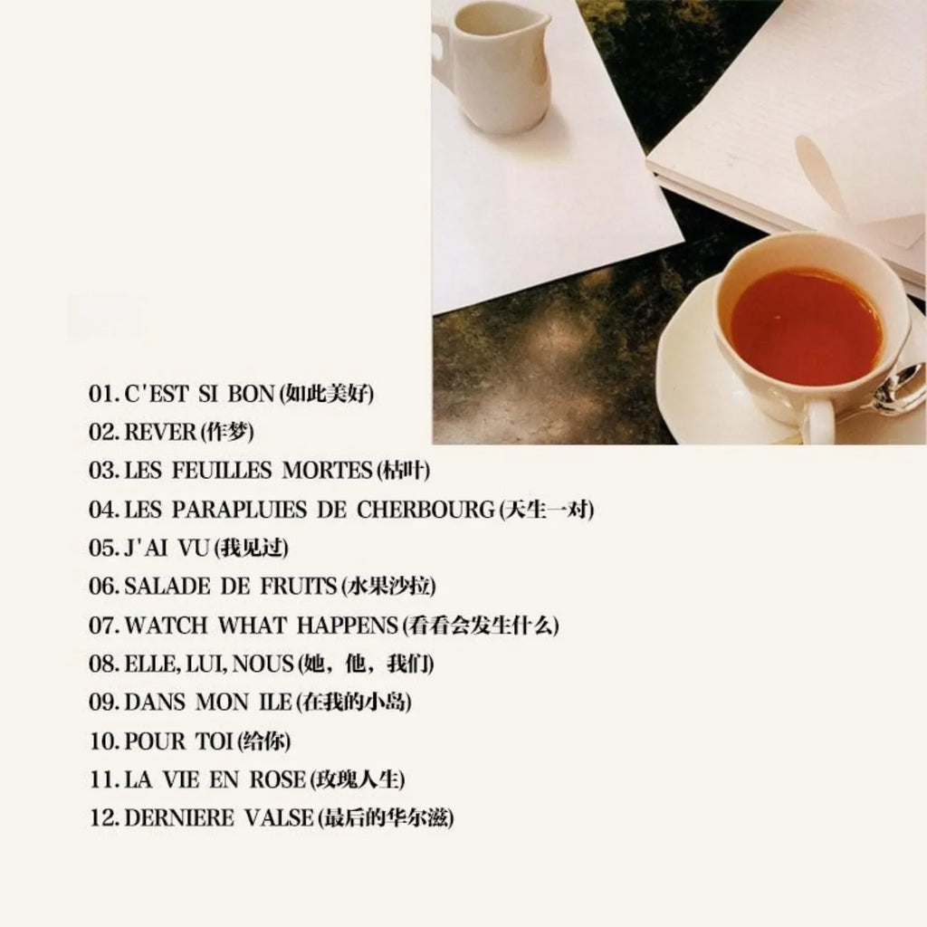 French Jazz Vocal CD – Vintage Chanson & Bossa Nova Album Jazz Vocal CD Qme