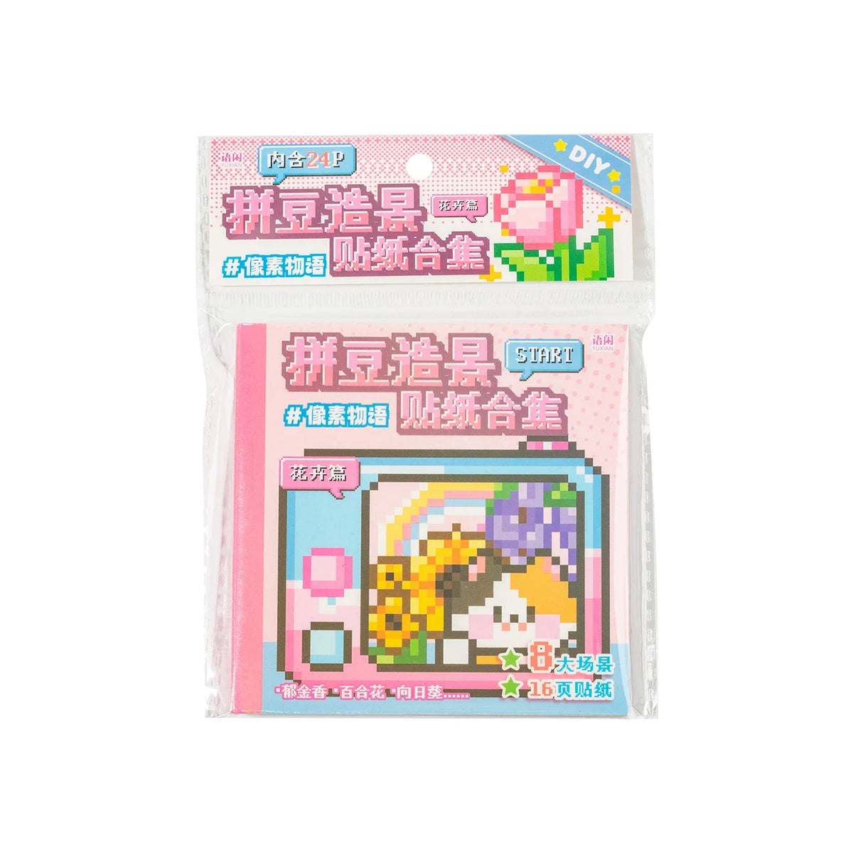 24 Cartoon Sticker Book | Japanese Journal & Planner DIY Decor Decorative Sticker Book Qme All