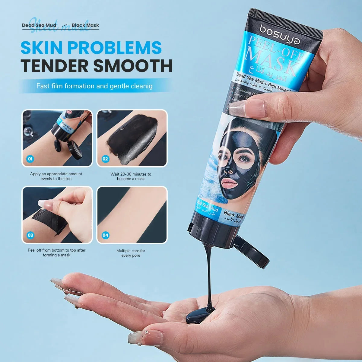 Peel-Off Facial Mask – Deep Cleansing, Oil Control & Moisture Peel-Off Face Mask Qme