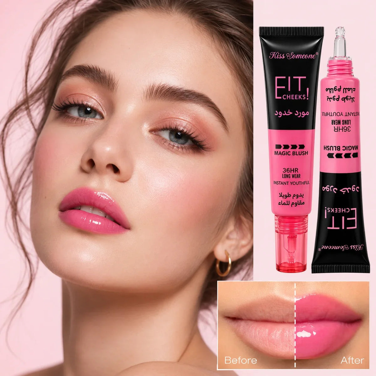 Qme Temperature Change Lip Oil & Liquid Blush 2-in-1 Lip & Cheek Tint Qme