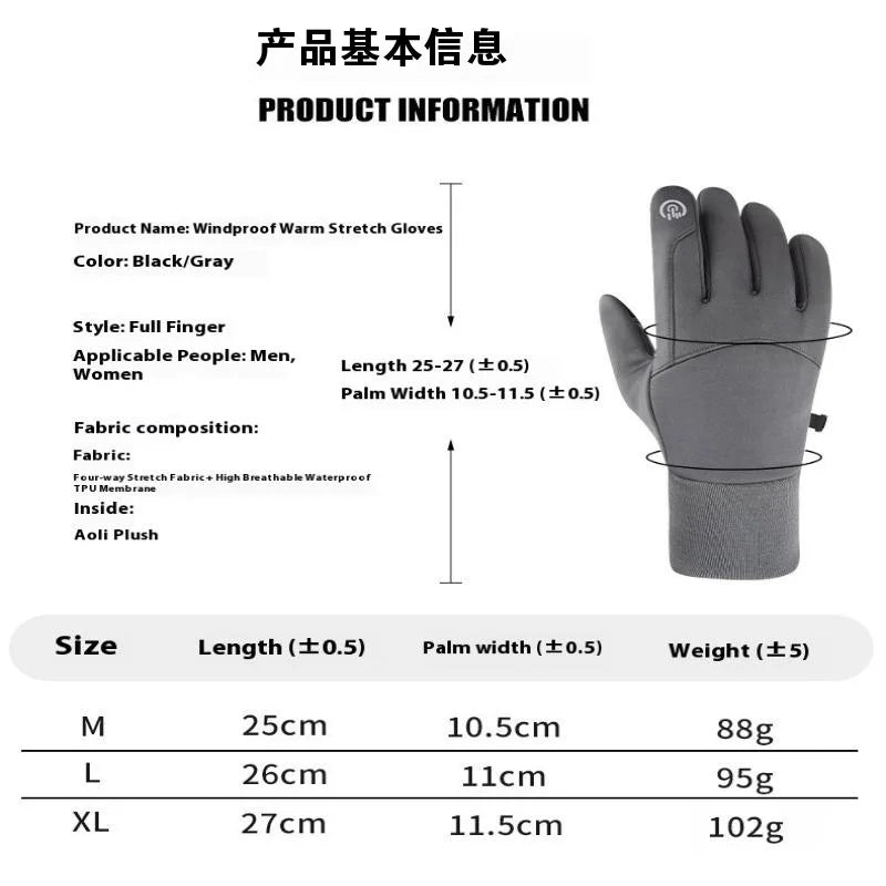 Waterproof Thermal Winter Gloves for Men & Women | 9 Colors Winter Gloves Qme