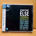 Somethin' Else Japanese Edition – Iconic Blue Note Jazz Series Jazz Collector Album Qme Somethin Else
