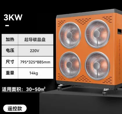 Large Area Silent Electric Heater – Whole House Energy Saving Electric Space Heater Qst 3
