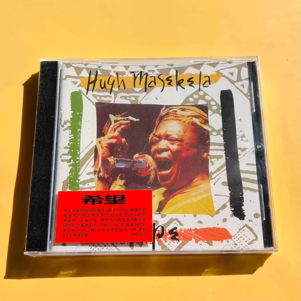 South African Jazz Trumpeter CD – Hope Tribal Pattern Cover Jazz Studio CD Qme Hope