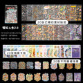 Gothic Horror Diorama Sticker Book – DIY Scrapbooking & Journal DIY Sticker Book Qme BK