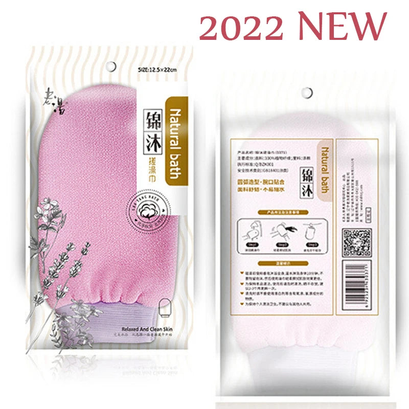 Exfoliating Bath Scrub Mitt – Spa Body Scrubber Glove Body Scrub Mitt Qst