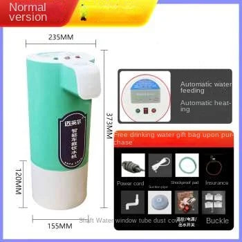 24V Portable Truck Electric Kettle – On-Board Thermal Water Heater On-Board Electric Kettle Qst 13