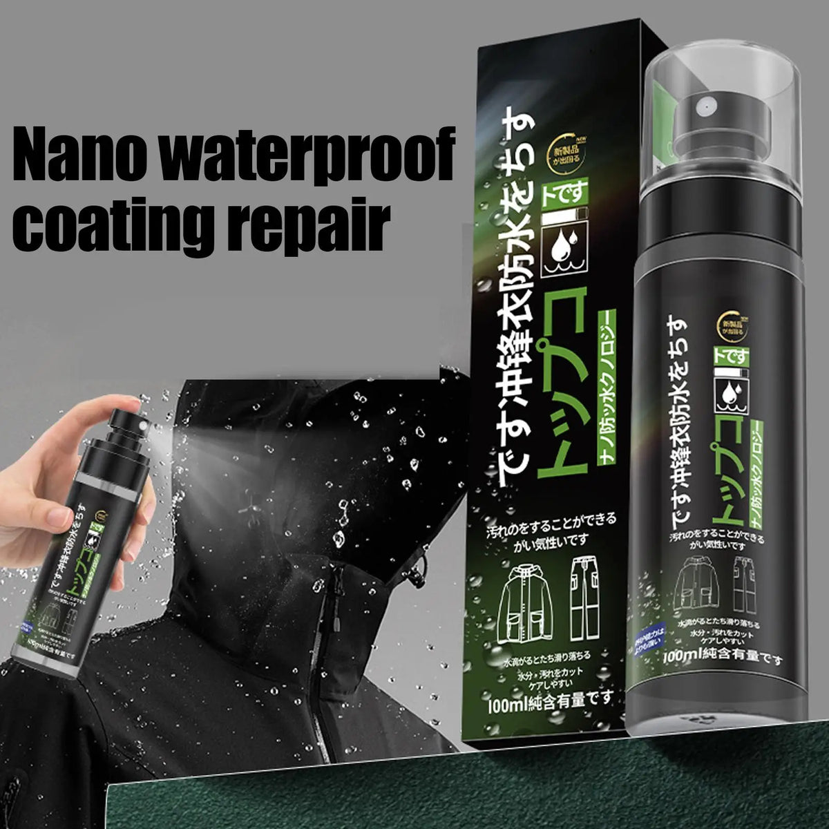Eco-Friendly Fabric Waterproofing Spray Protector 100ml Fabric Waterproofing Spray Qme