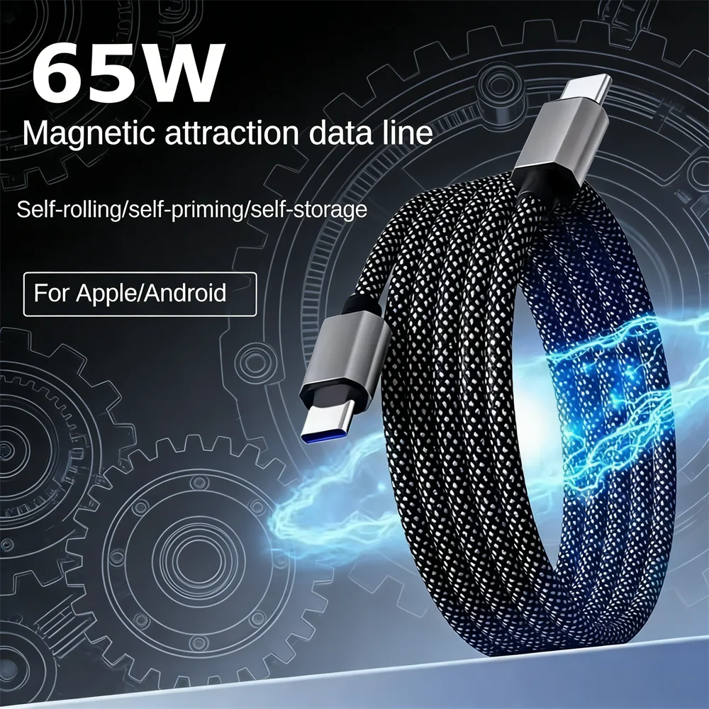 65W Magnetic USB-C Fast Charging Cable 1M | Tangle-Free USB-C Charging Cable Qme