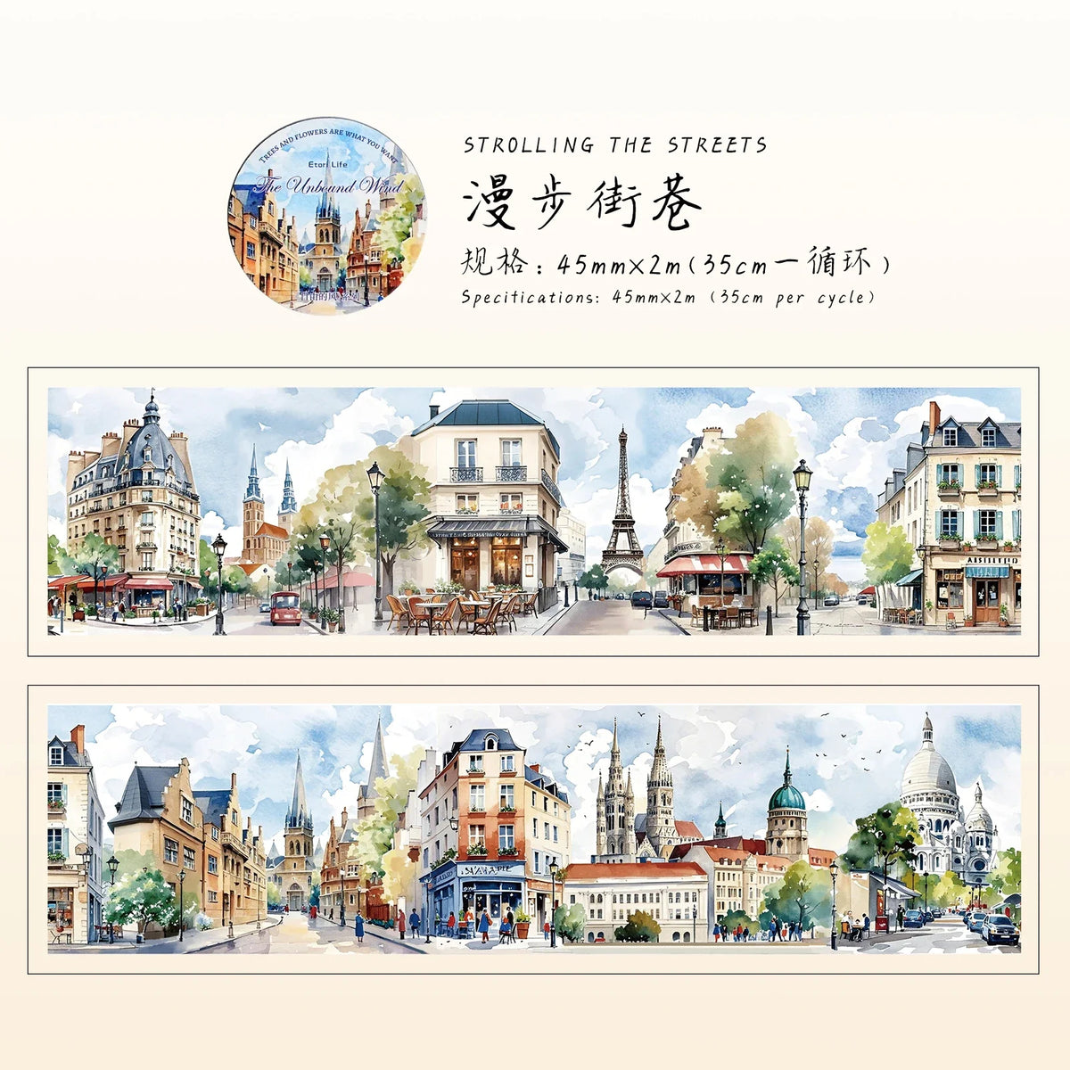 Watercolor Landscape PET Tape Roll – DIY Scrapbooking Craft Decorative Craft Tape Qme 4
