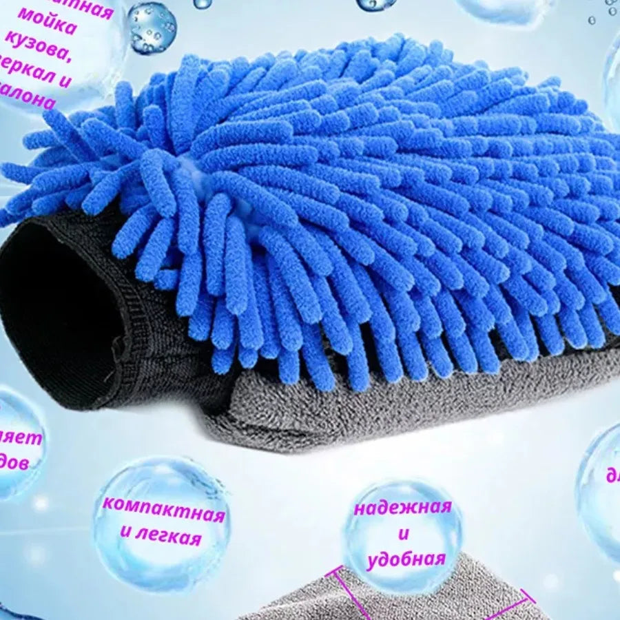 Waterproof Car Wash Gloves – Paint-Safe Chenille Mitt | Qme Car Wash Mitt Qme