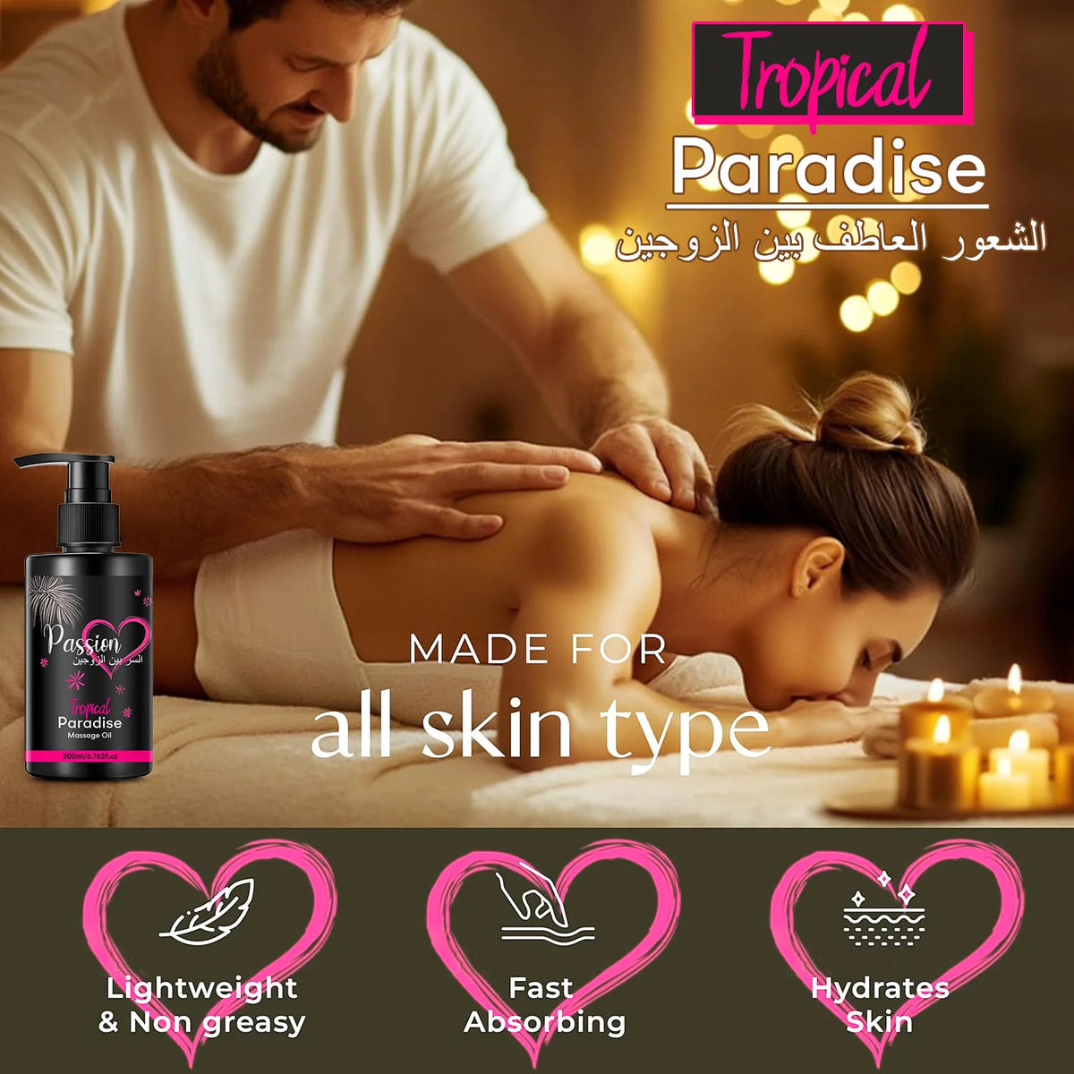 2PCS Body Massage Oil – Sweet Almond & Jojoba, 400ml Set Body Massage Oil Qst