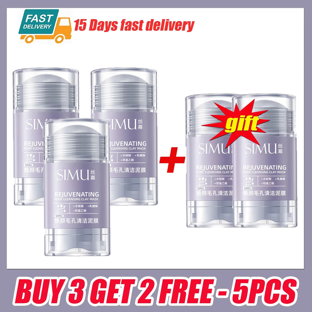 Salicylic Acid Kaolin Clay Deep Cleansing Stick Mask 40g Clay Cleansing Mask Qst Buy 3 get 2-5pcs