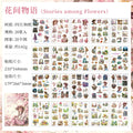 20-Sheet Retro Floral PET Die Cut Sticker Book – Handmade Die Cut Sticker Book Qme C