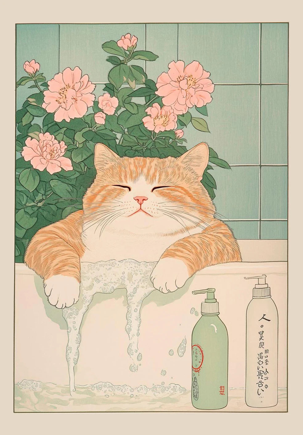 Japanese Cat Bathtub Canvas Print | Japandi Retro Wall Art Canvas Wall Art Qst