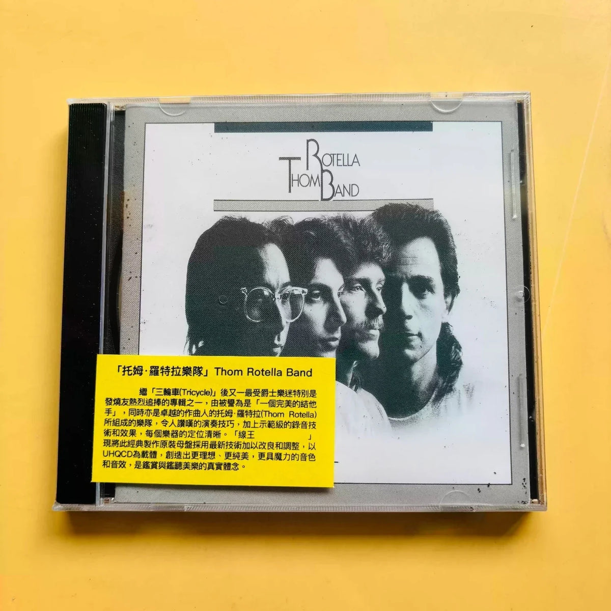 Jazz Band Audiophile UHQCD – DMP Label High-Resolution CD Album Audiophile CD Album Qme CD Album