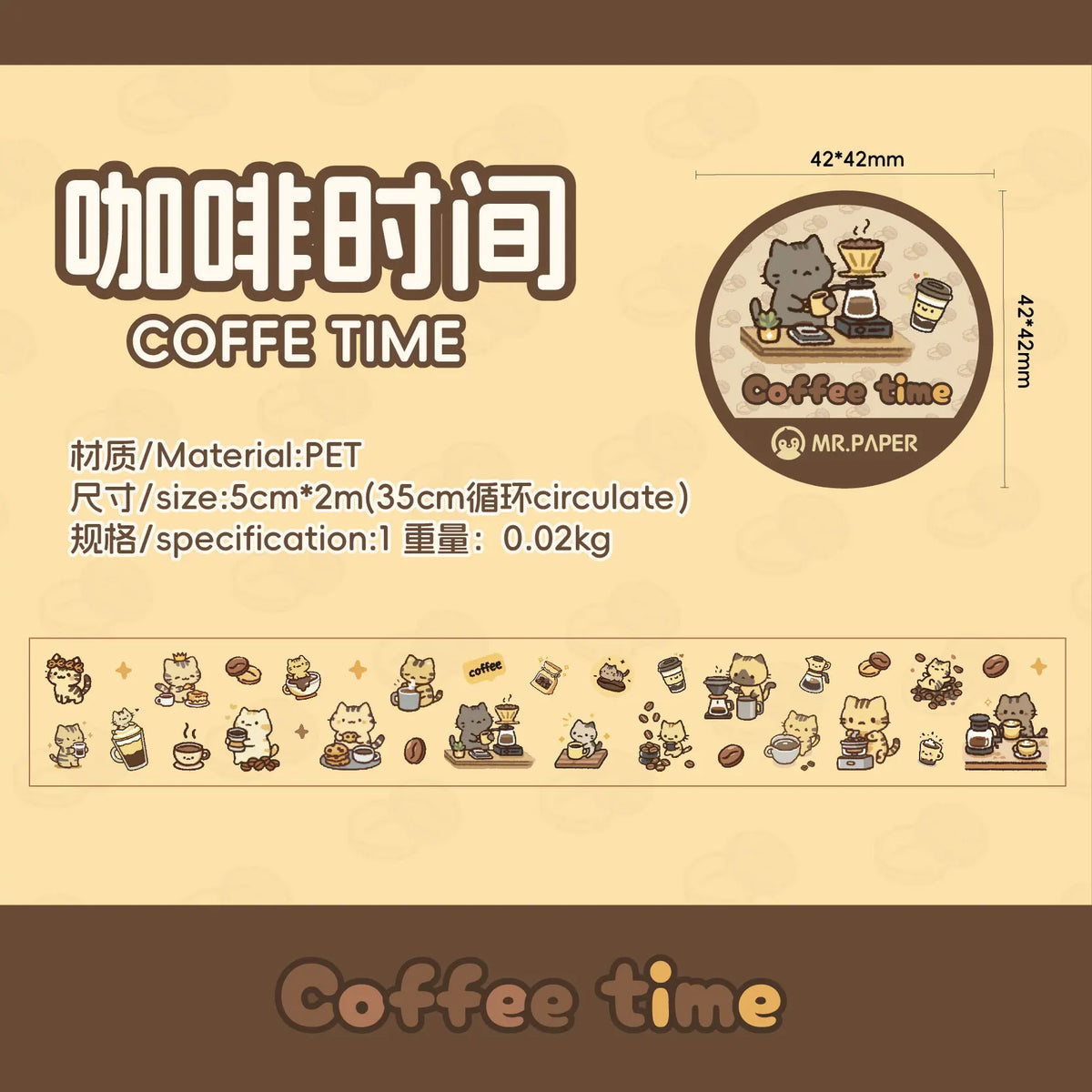 Cartoon Pet Washi Tape 30mm × 2m – Decorative Sticker Roll Decorative Washi Tape Qme A1 best-selling
