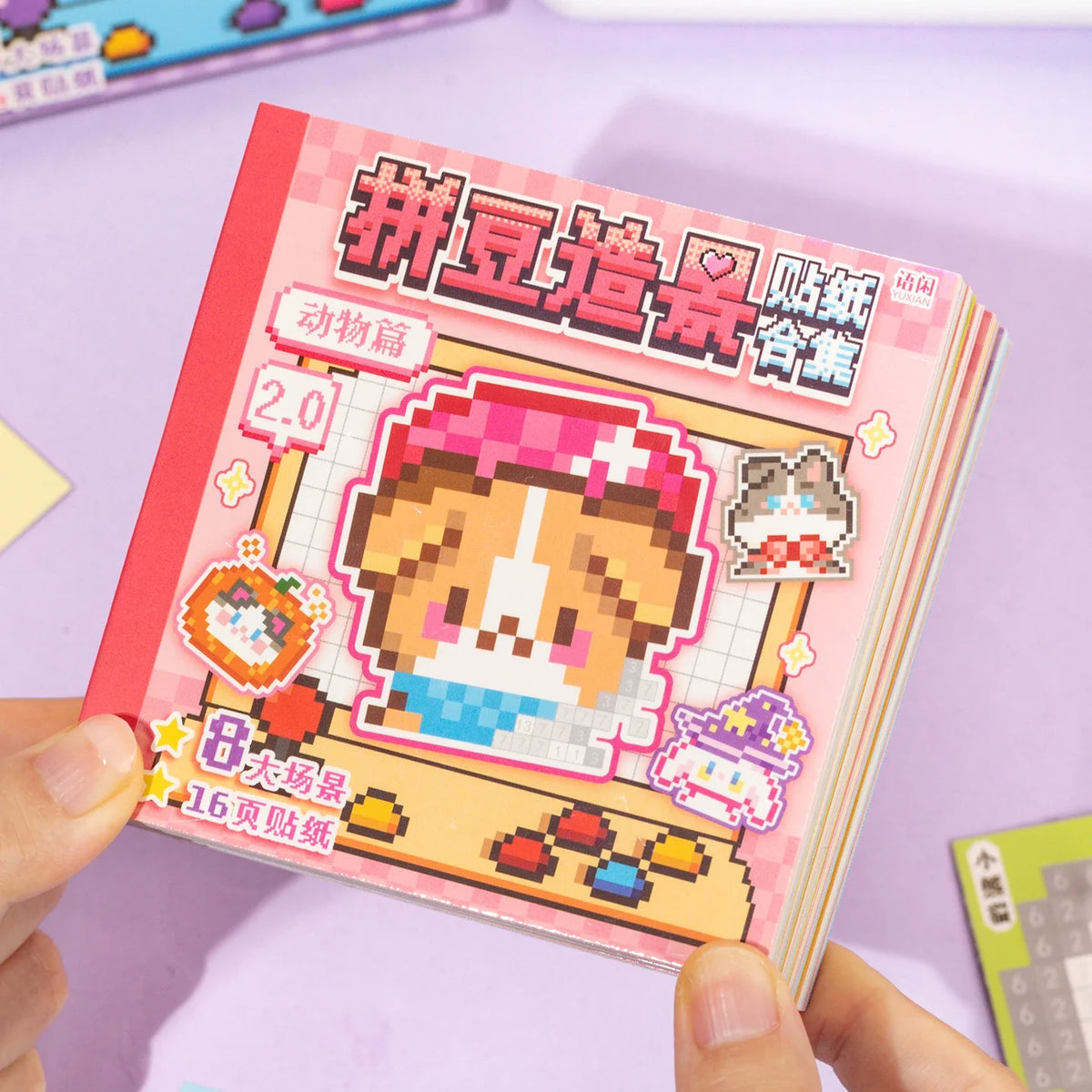 Pixel Food Milk Cake DIY Sticker Book – Kawaii Craft Journal DIY Sticker Book Qme