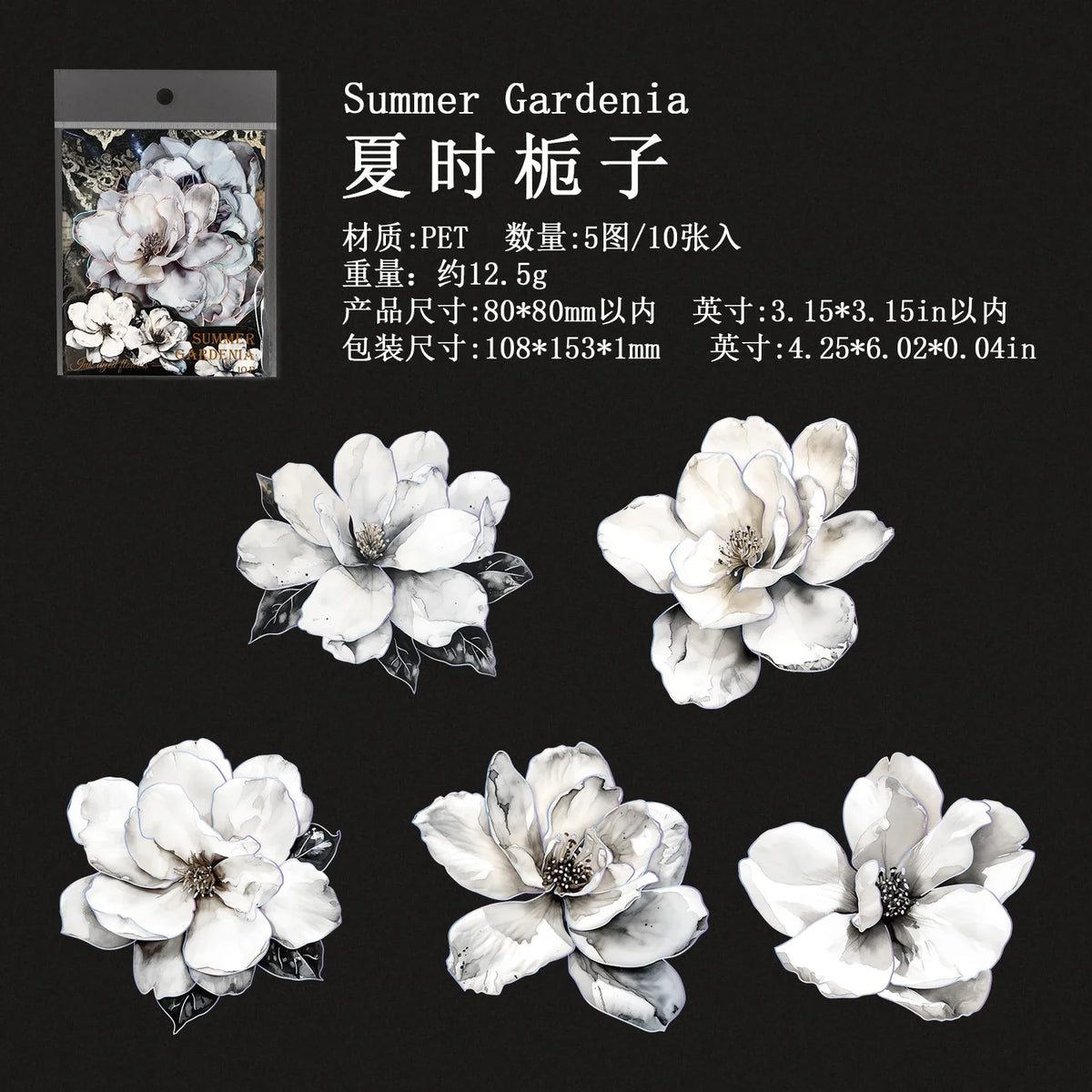 Ink Dyed Flowers PET Stickers – Scrapbooking & DIY Journaling Scrapbooking Stickers Qme D