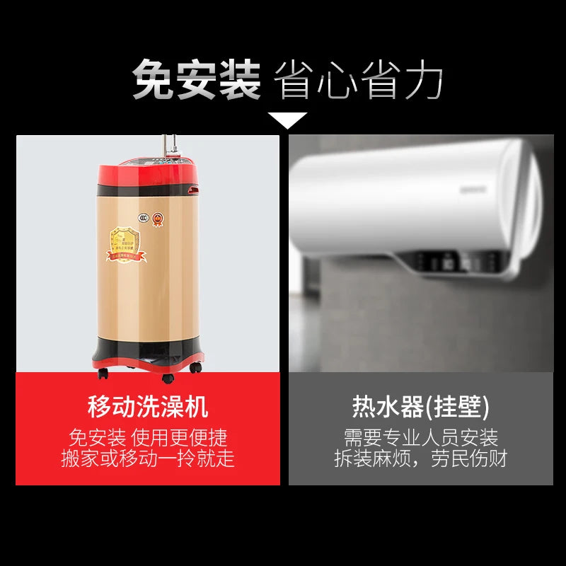 Electric Mobile Water Heater Smart Integrated Storage Shower Electric Water Heater Qst