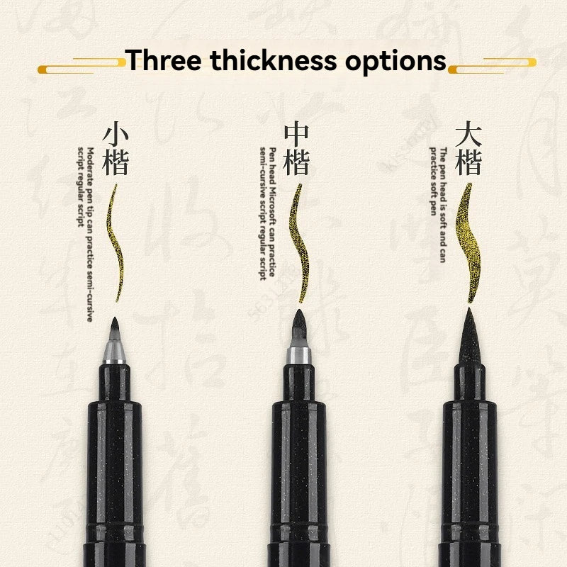 Glitter Chinese Calligraphy Brush Set – 3 Sizes & Black Ink Calligraphy Brush Set Qme