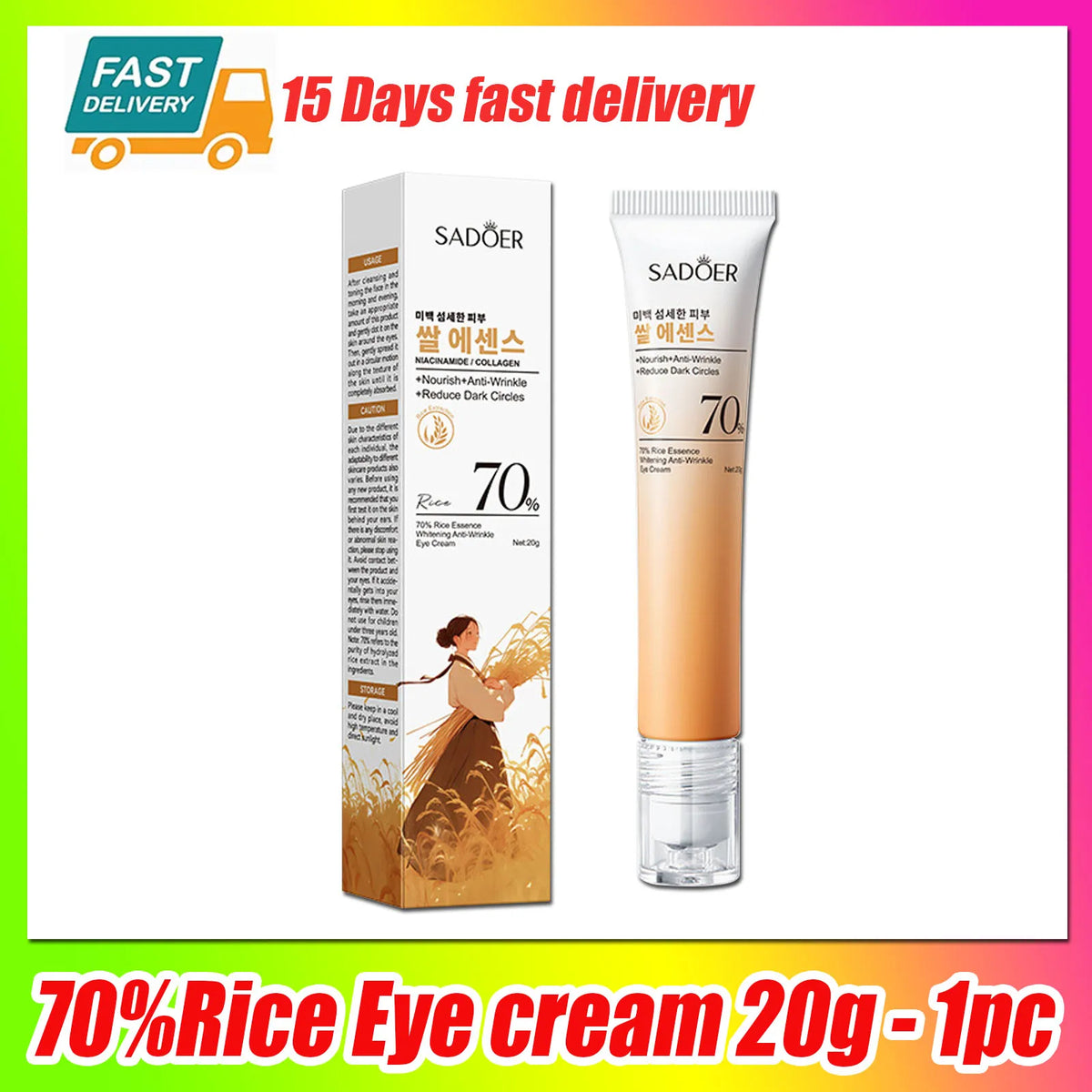 Rice Essence Firming Eye Cream – Brighten & Moisturize Eye Cream Qst 20g-1pc
