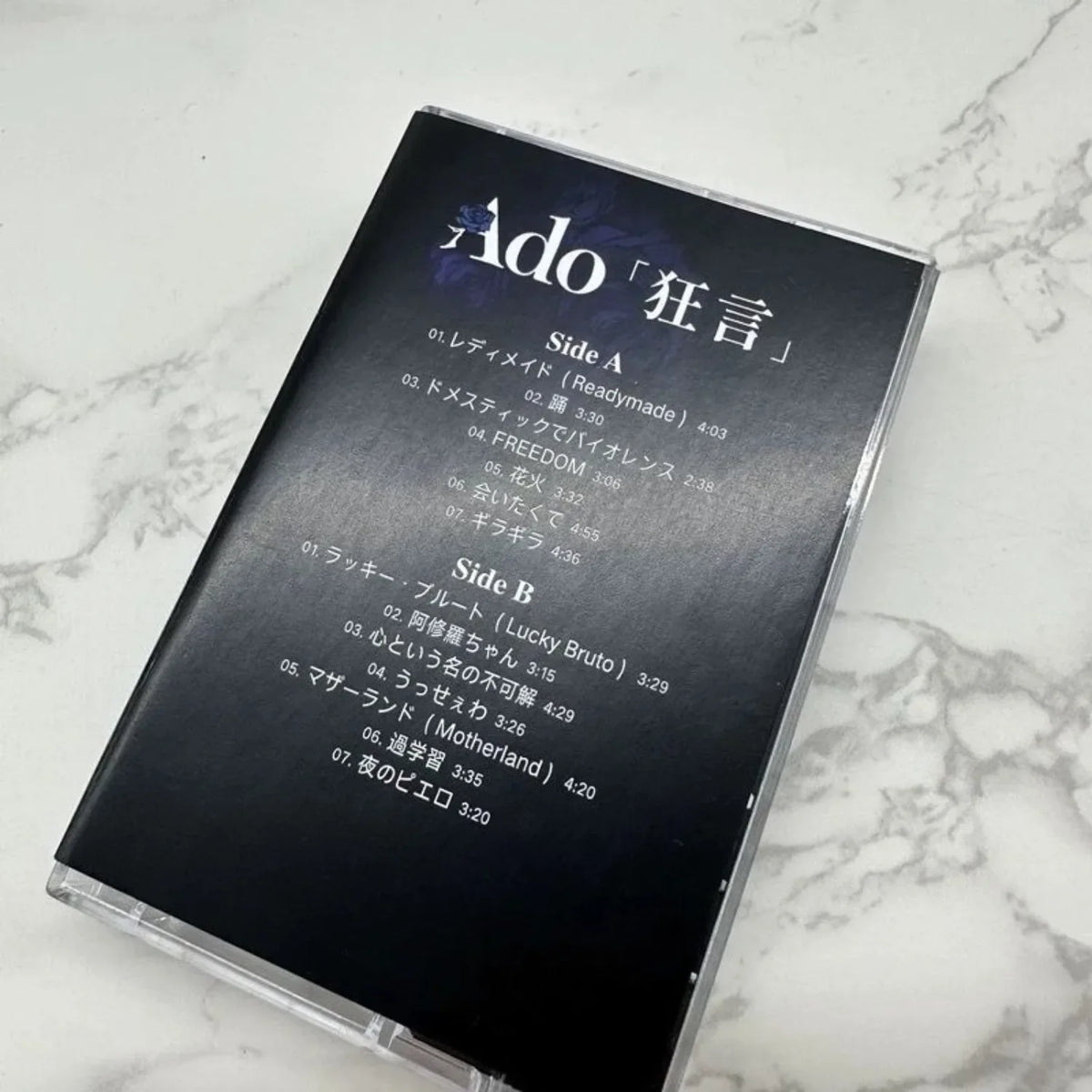 Japanese Pop Retro Cassette Tape – Anime-Style Covers Vol. 3 Retro Cassette Tape Qme