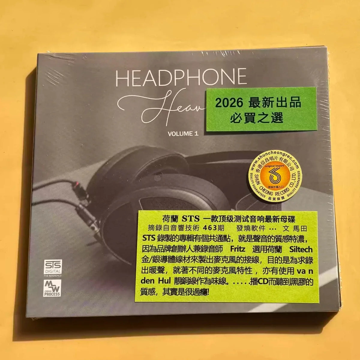 Dutch STS Headphone Audiophile Test CD Heaven Vol 1 Hi-Res Audiophile Test CD Qme Vol.1
